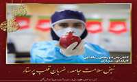 رئیس دانشگاه علوم بهزیستی و توانبخشی، ولادت با سعادت حضرت زینب (س) و سالروز « پرستار» را تبریک گفت