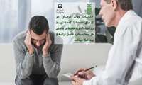 خدمات روان درمانی در کدهای 900050 تا 900096 توسط روانپزشک و روانشناس بالینی در بیمارستان، قابل ارائه و پرداخت می باشد