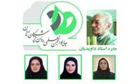 پیام تیریک ریاست مرکز به مناسبت کسب رتبه‌های برتر در همایش سالیانه انجمن علمی روان‌پزشکان