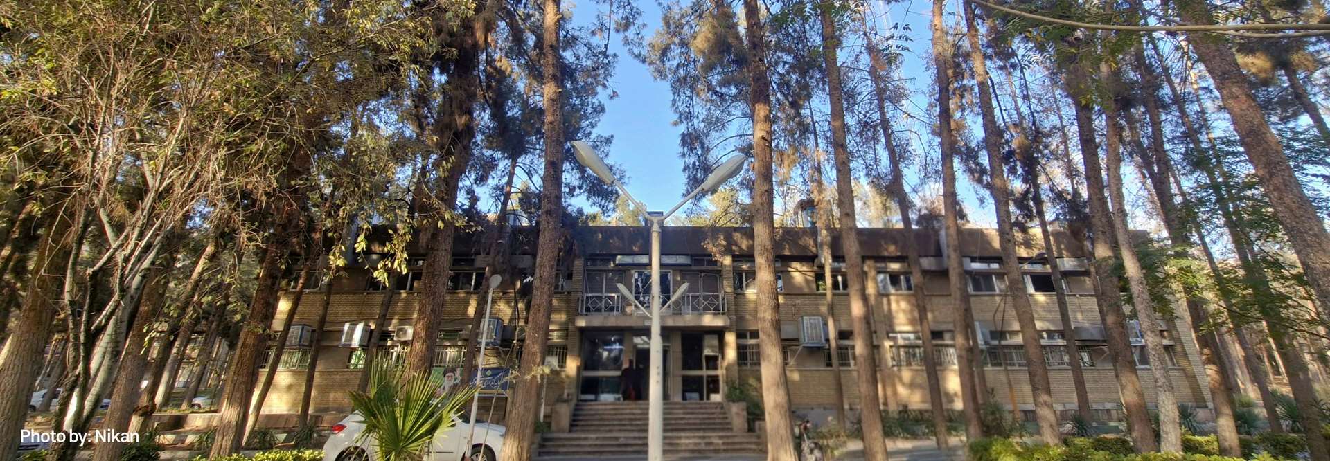 ساختمان اداری شهید غلامرضا معینی