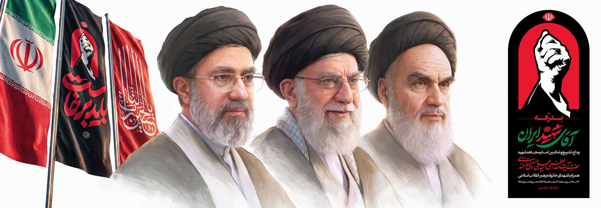 آخرین دیدار