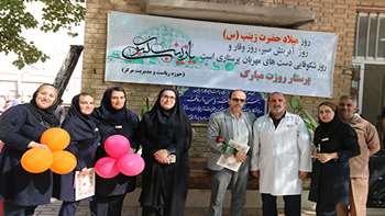 تجلیل از پرستاران