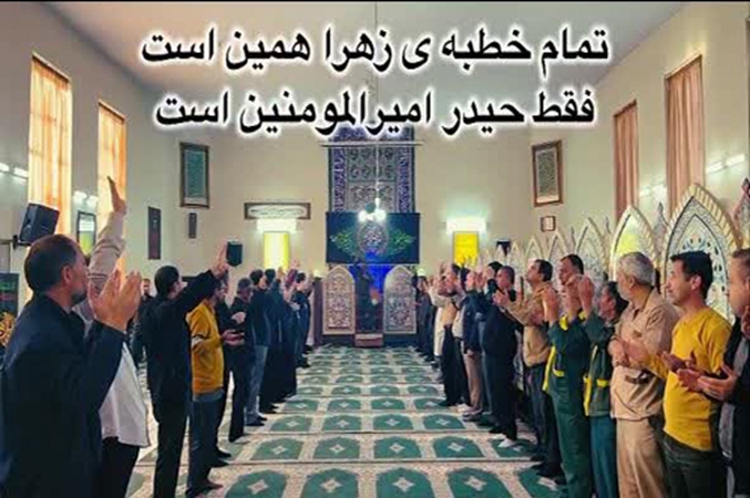 مراسم عزاداری شهادت حضرت زهرا (س) در مرکز روانپزشکی رازی