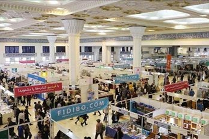 اطلاعیه برگزاری سی و شمین  نمایشگاه کتاب اردیبهشت 1404